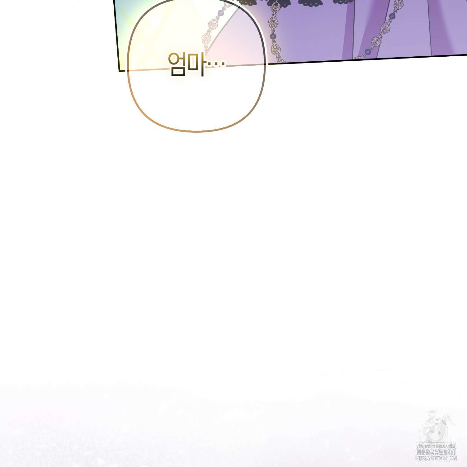 대공가의 여우 황녀님 49화 71
