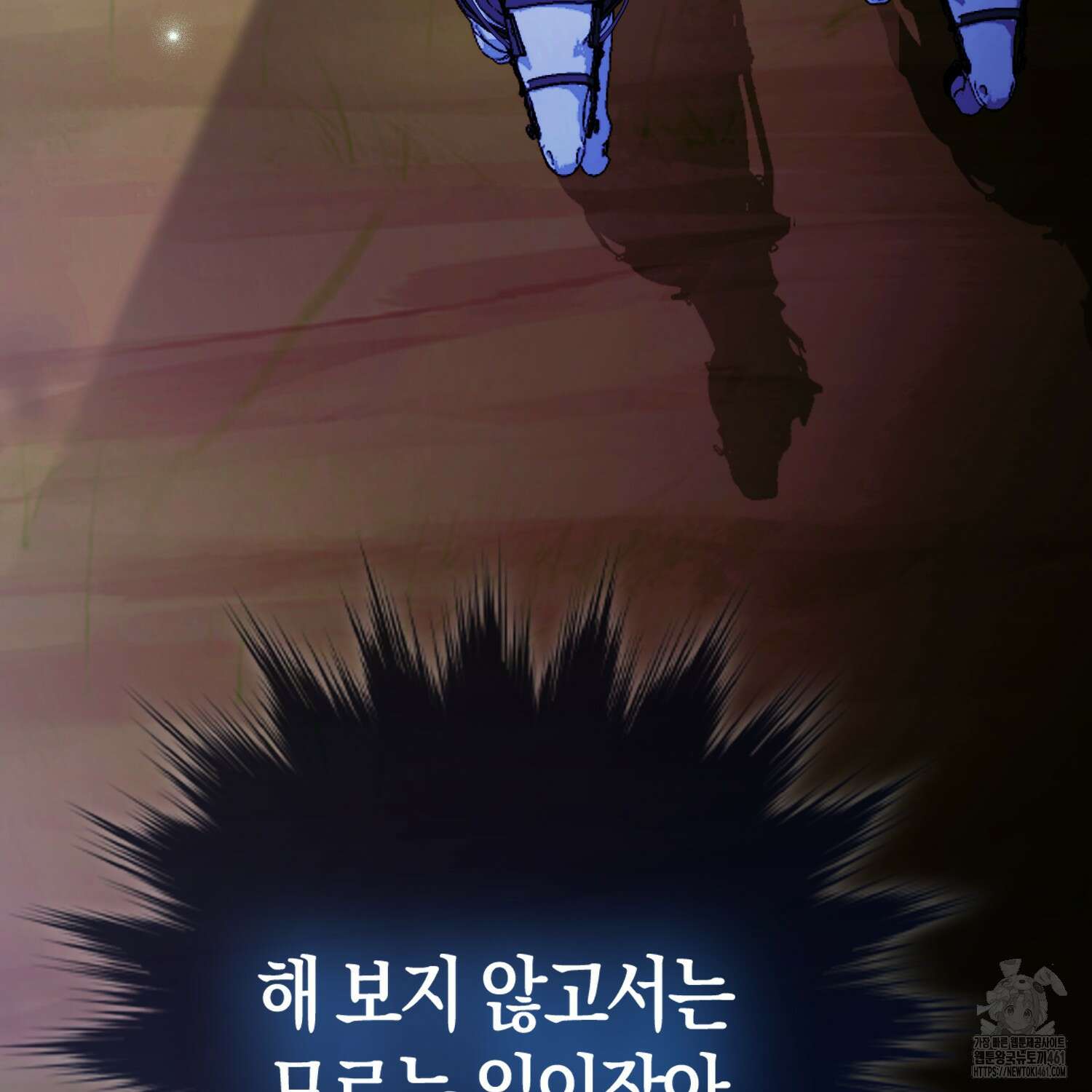 대공가의 여우 황녀님 49화 90