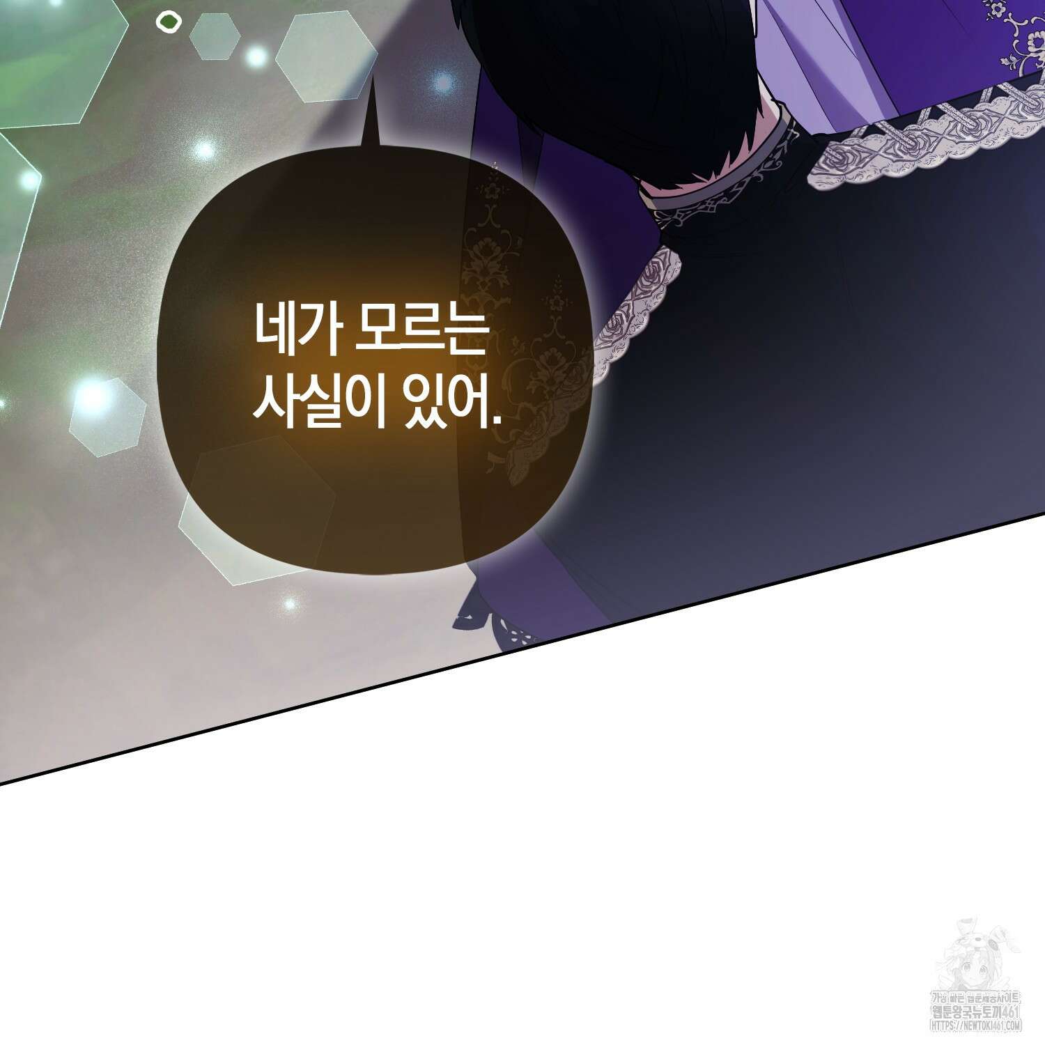 대공가의 여우 황녀님 49화 103