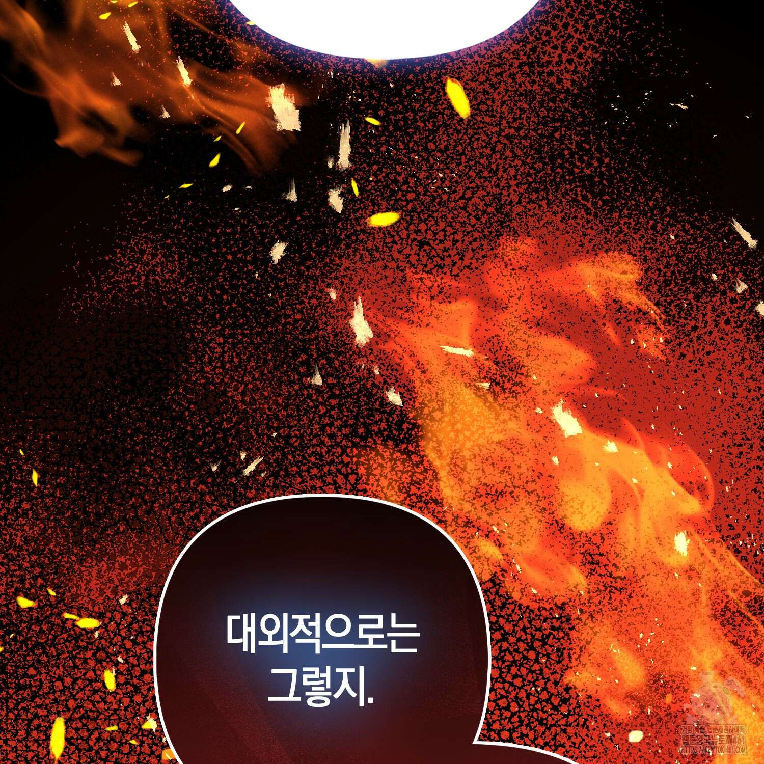 대공가의 여우 황녀님 49화 106