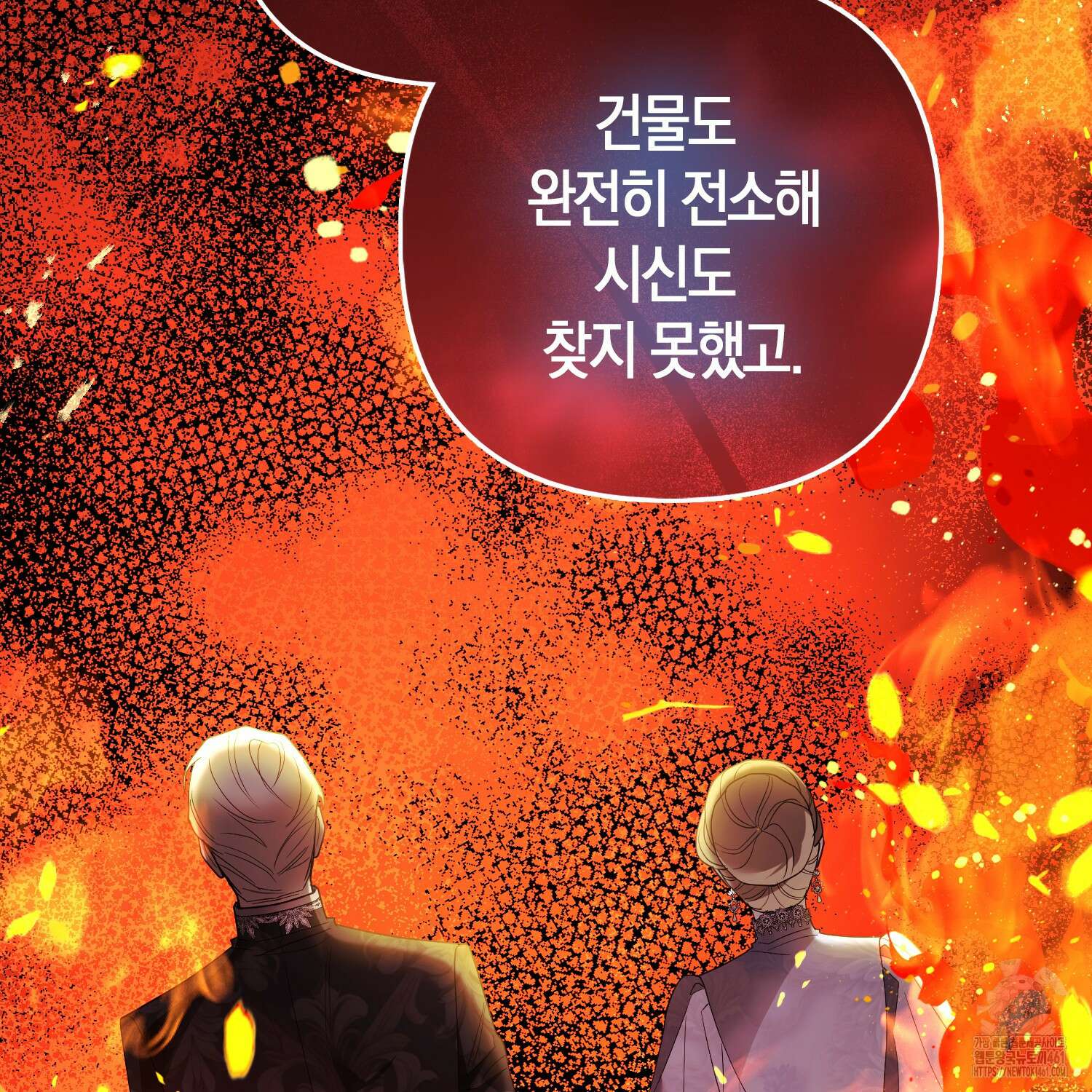 대공가의 여우 황녀님 49화 107