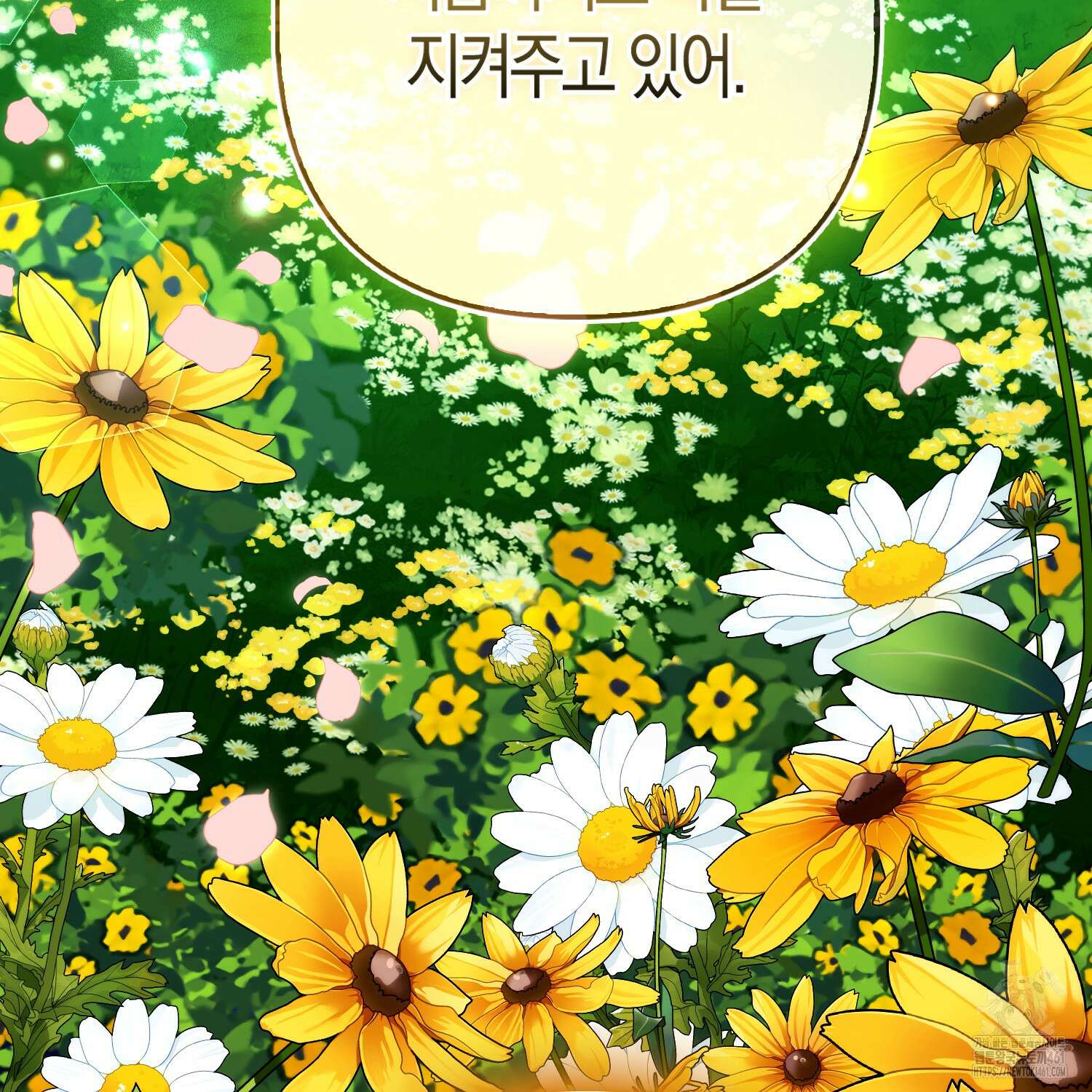 대공가의 여우 황녀님 49화 131