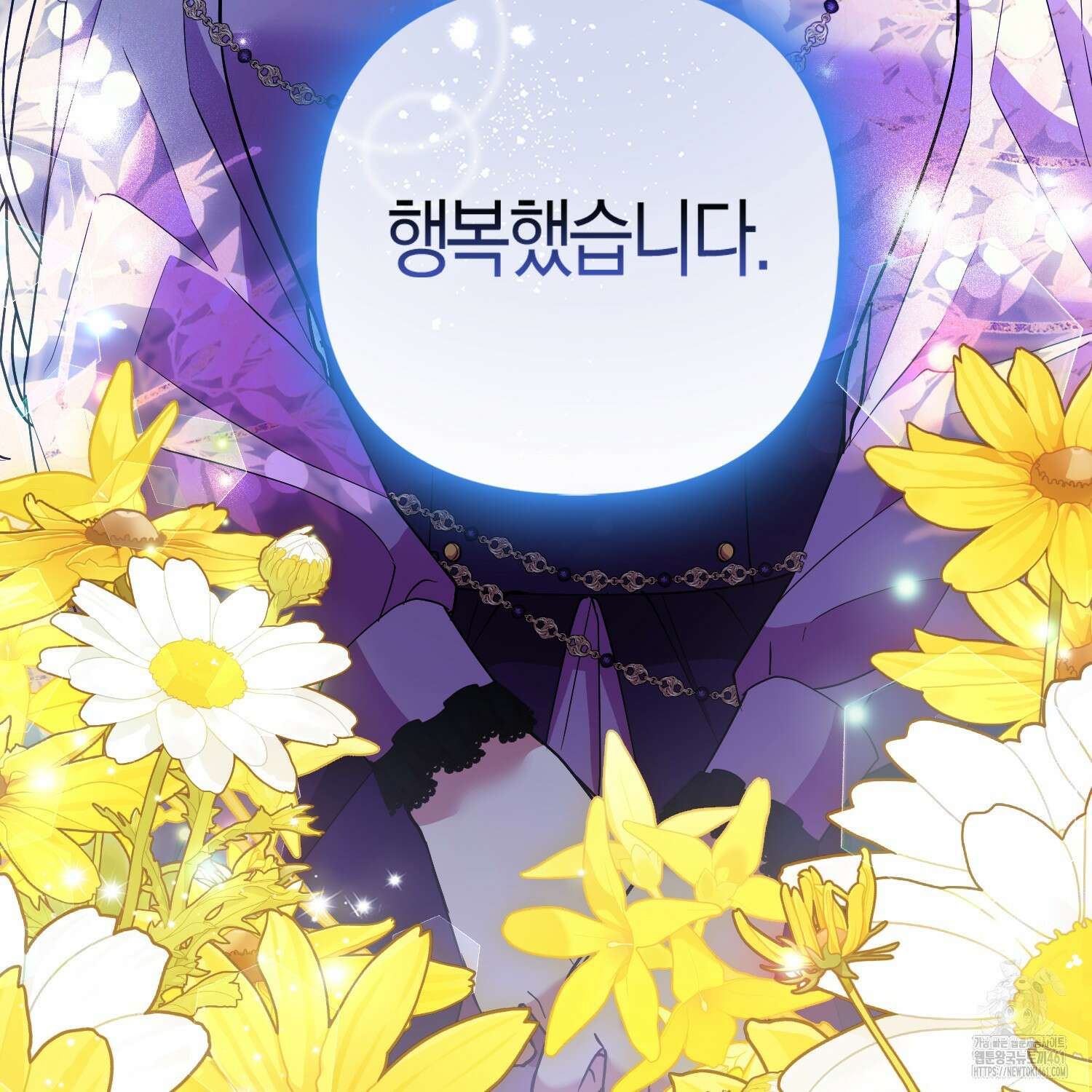 대공가의 여우 황녀님 49화 134