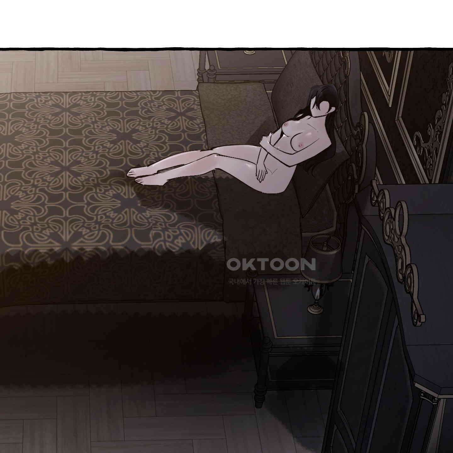 황궁의 정원에는 개가 산다 34화 9