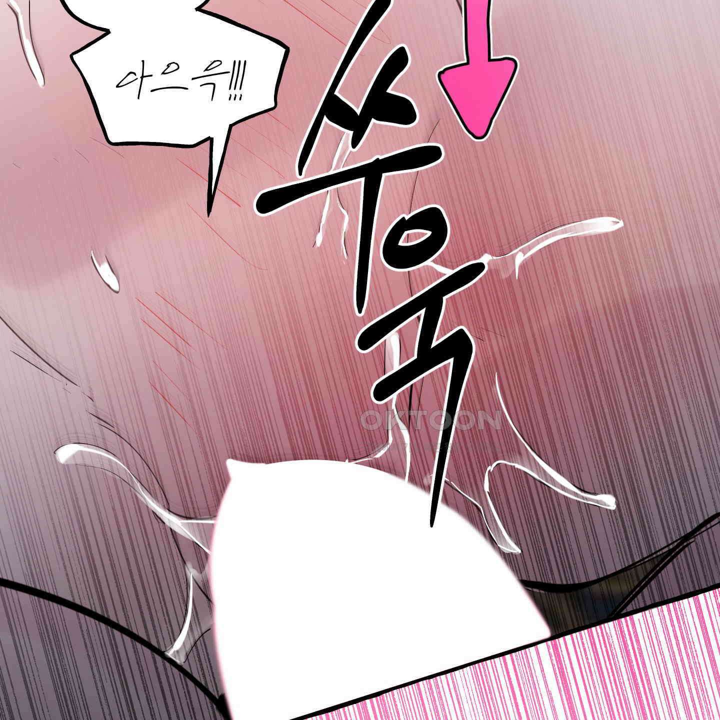 황궁의 정원에는 개가 산다 34화 64