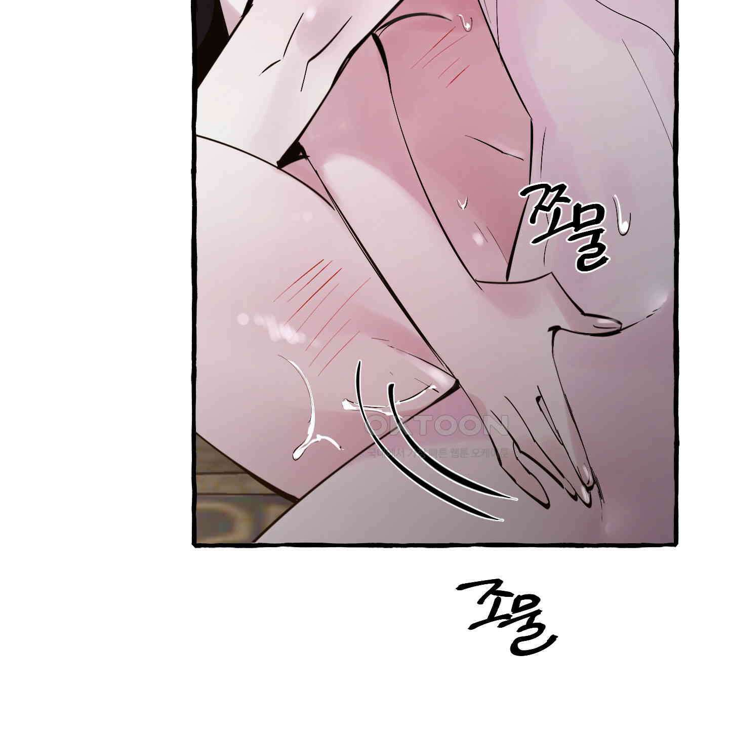 황궁의 정원에는 개가 산다 34화 69