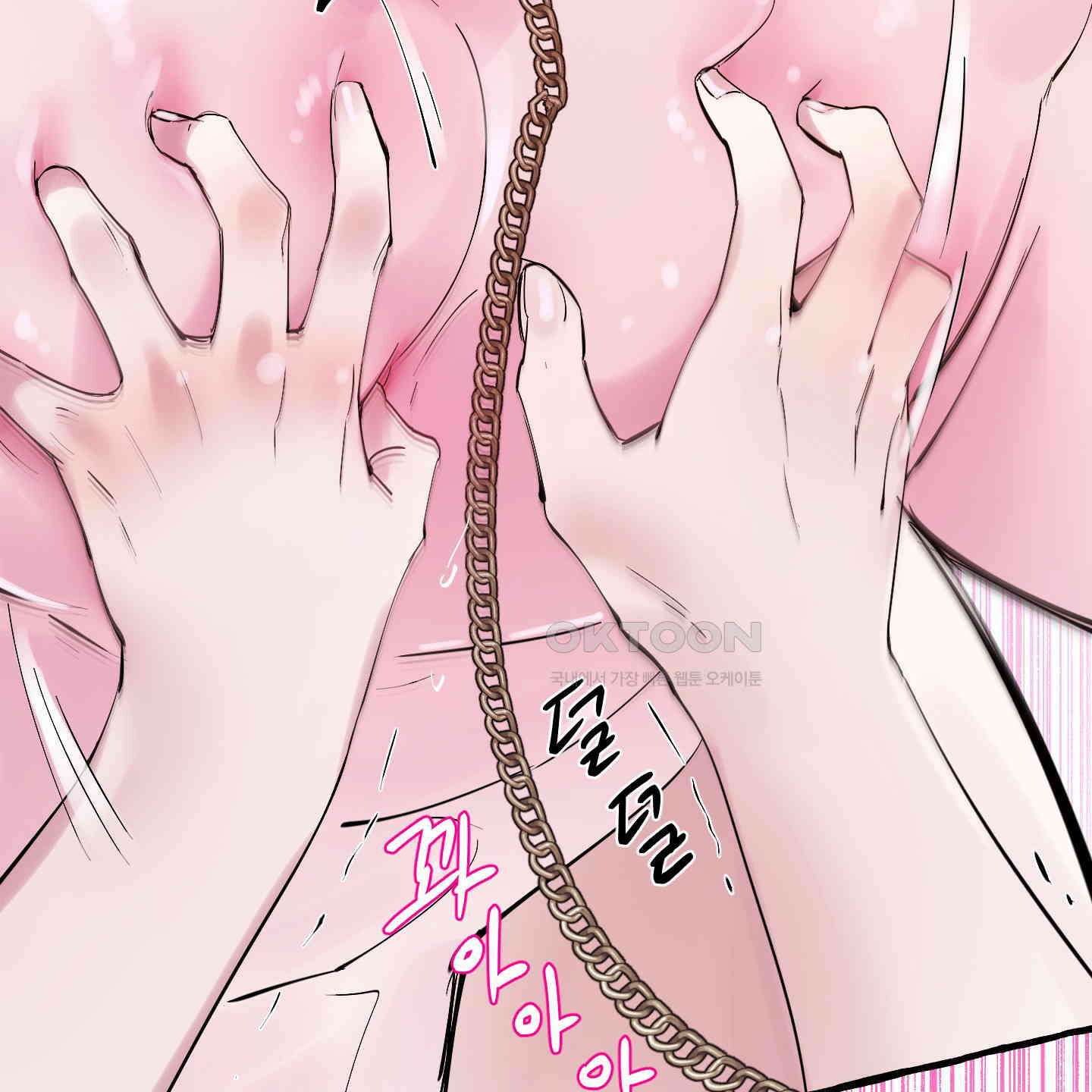 황궁의 정원에는 개가 산다 34화 111