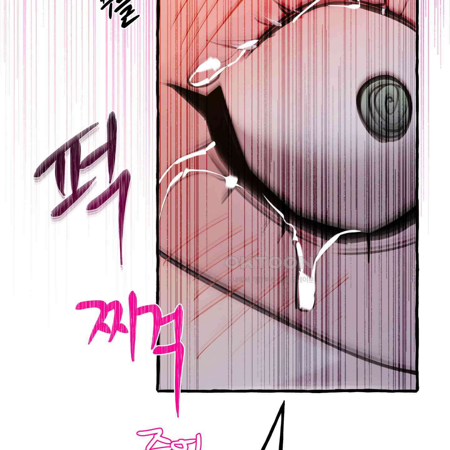 황궁의 정원에는 개가 산다 34화 117