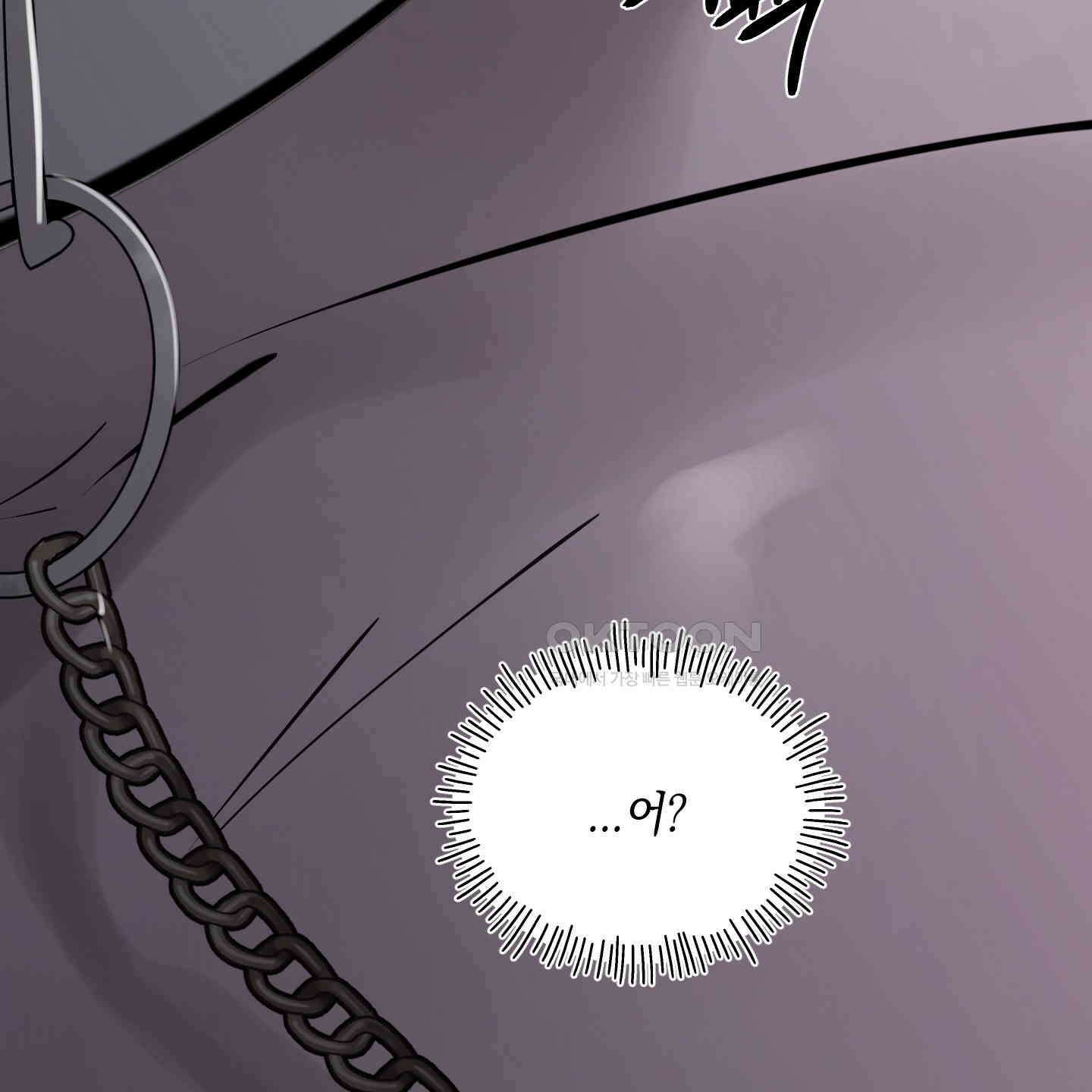 황궁의 정원에는 개가 산다 34화 126