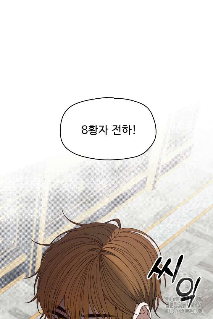 백치 아벨라 49화 6