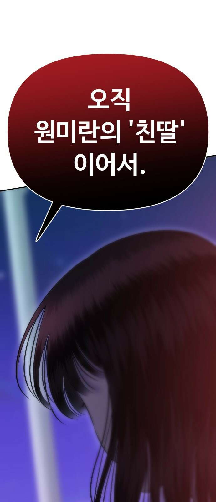 자매전쟁 75 대표작 (3) 1