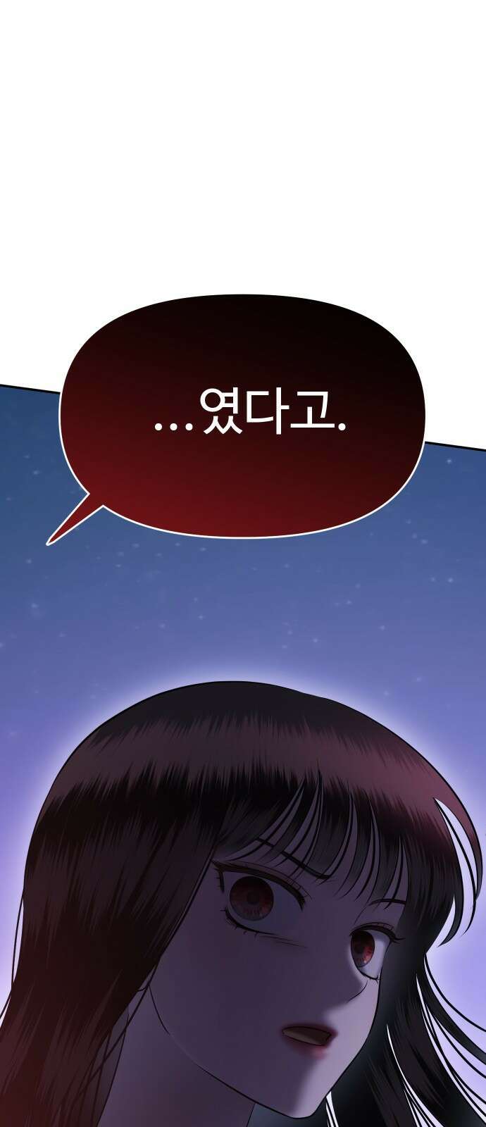 자매전쟁 75 대표작 (3) 3