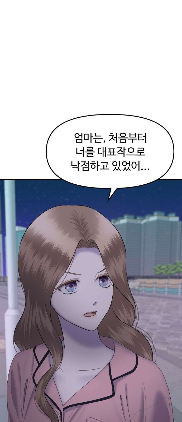 자매전쟁 75 대표작 (3) 7