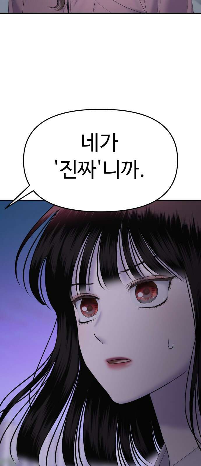자매전쟁 75 대표작 (3) 8