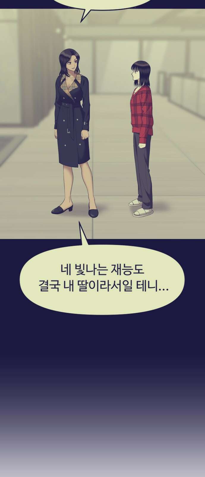 자매전쟁 75 대표작 (3) 14