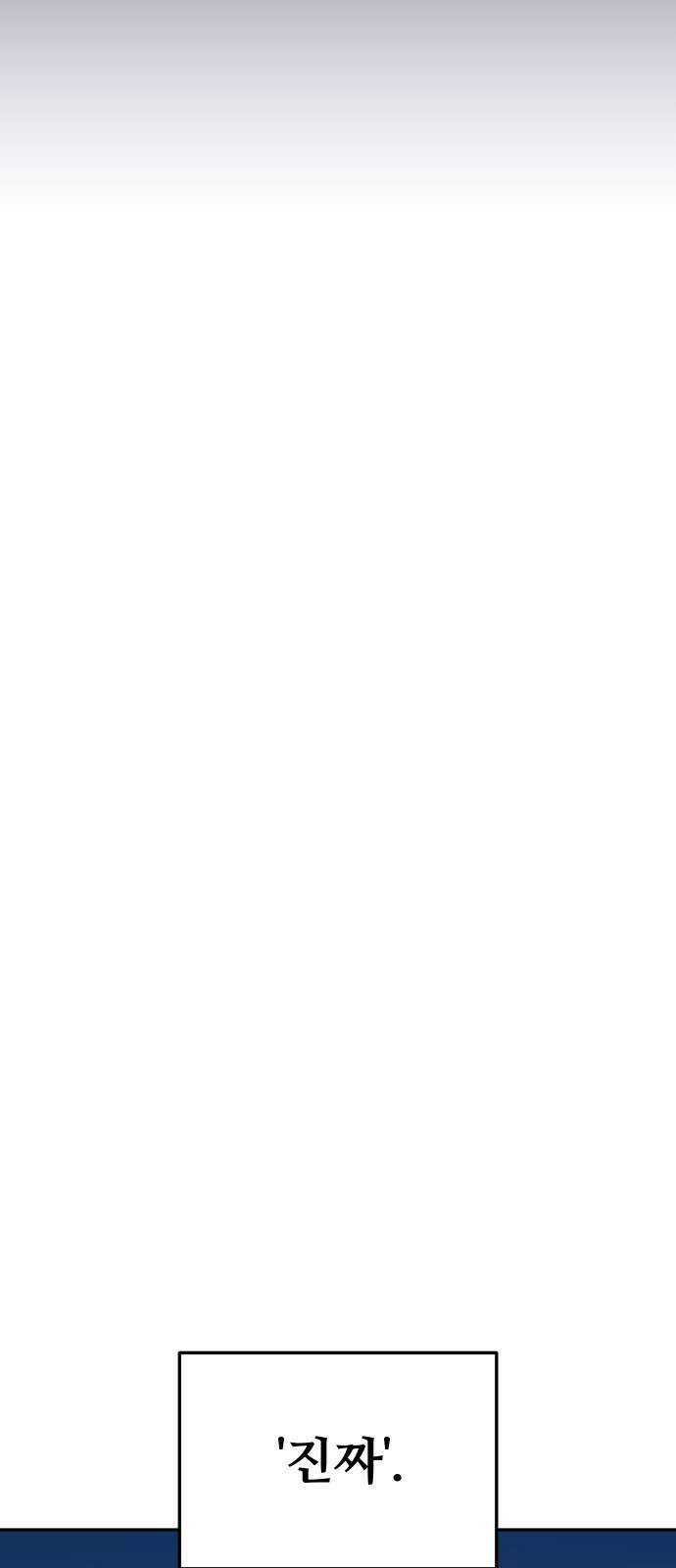 자매전쟁 75 대표작 (3) 15