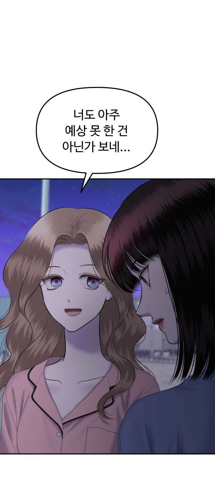 자매전쟁 75 대표작 (3) 17