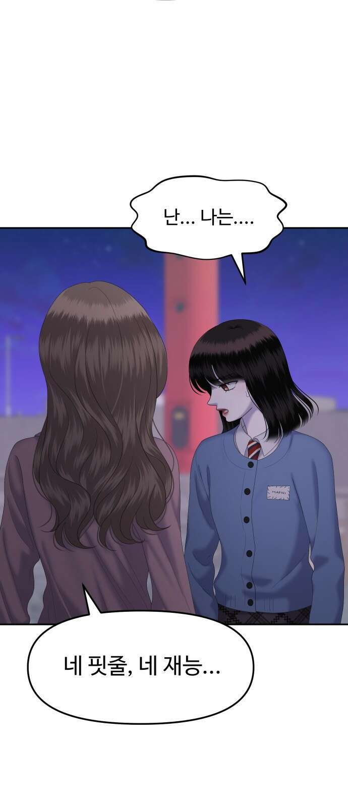 자매전쟁 75 대표작 (3) 19
