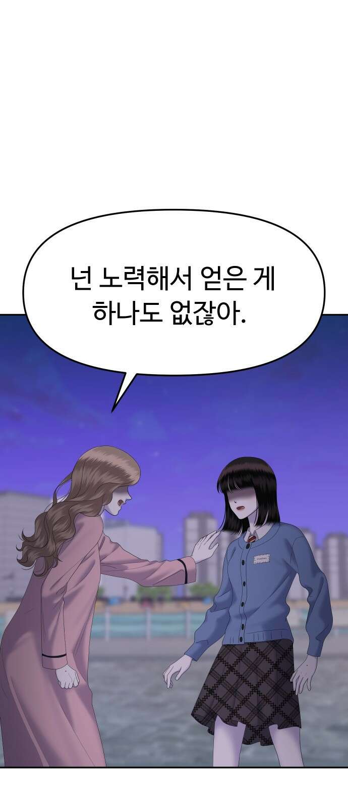 자매전쟁 75 대표작 (3) 21