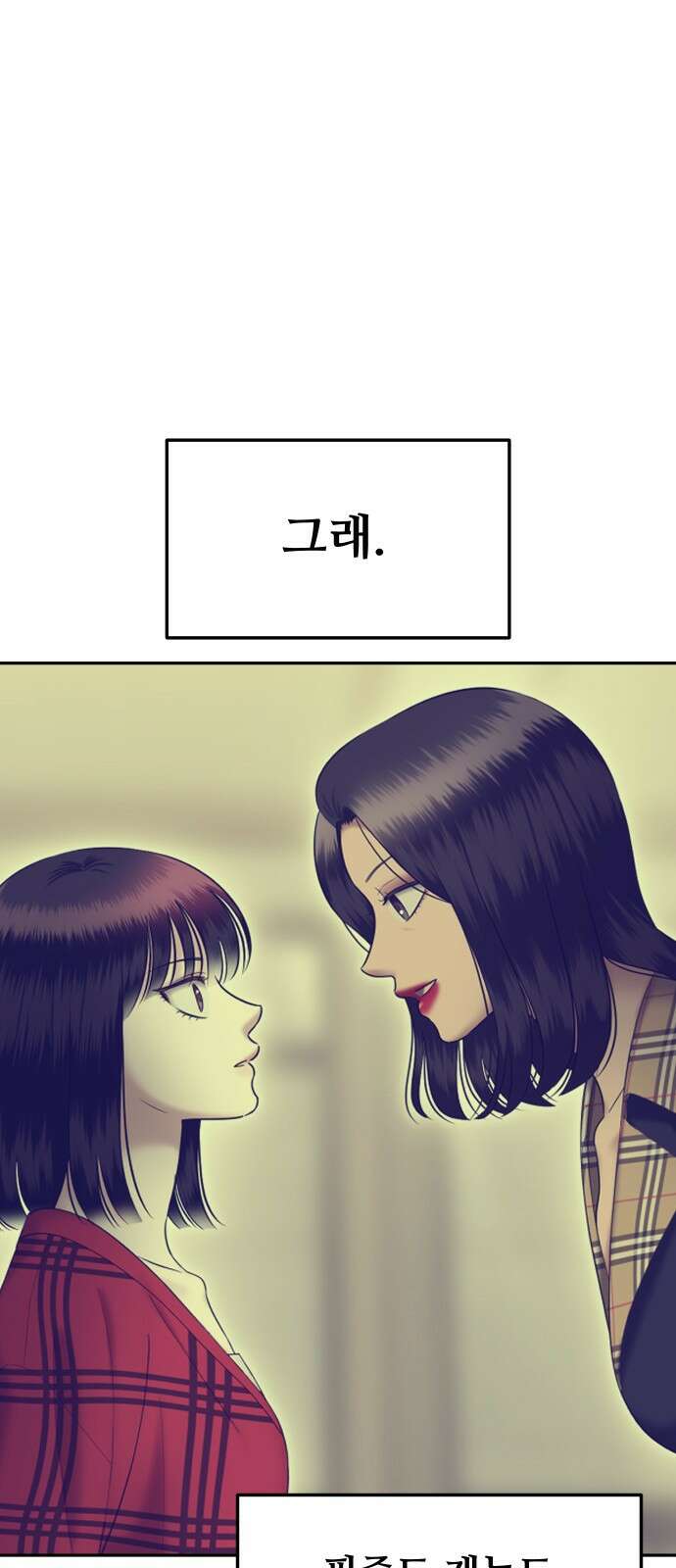 자매전쟁 75 대표작 (3) 22