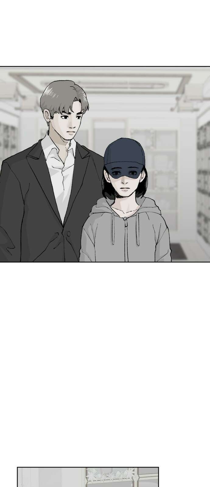 부동산이 없는 자에게 치명적인 33화 5