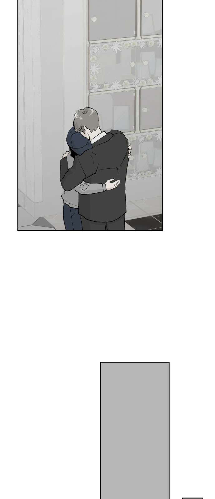 부동산이 없는 자에게 치명적인 33화 6