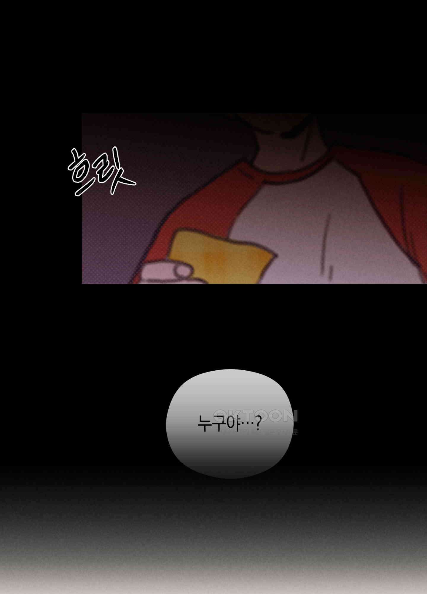 1995 청춘 레포트 5화 5