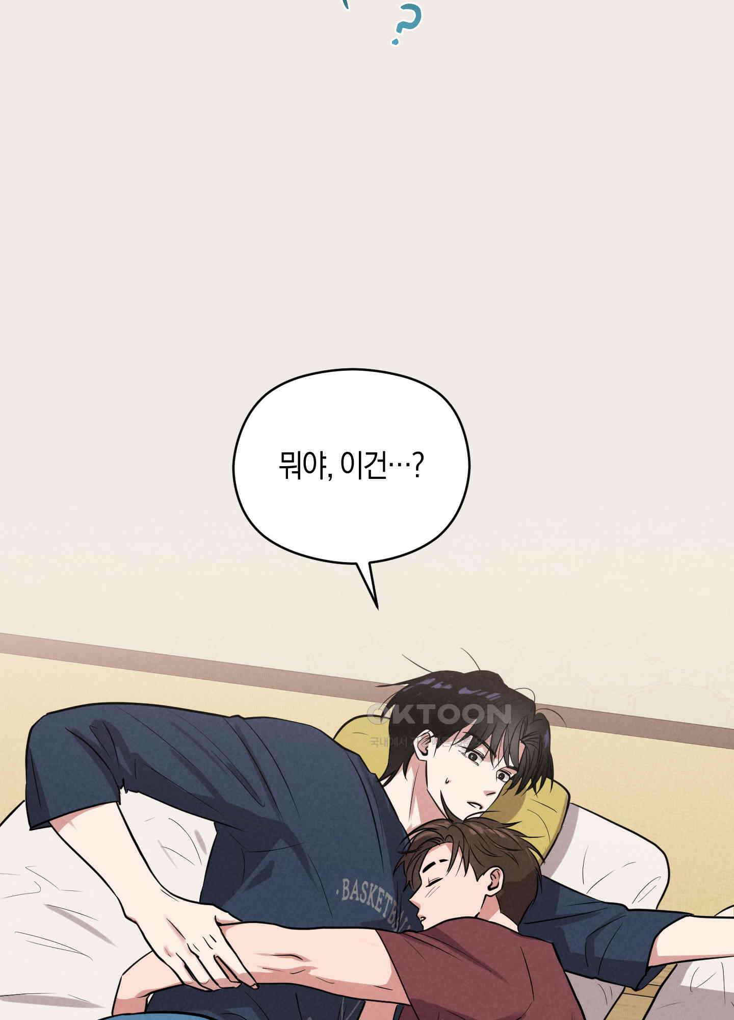 1995 청춘 레포트 5화 8