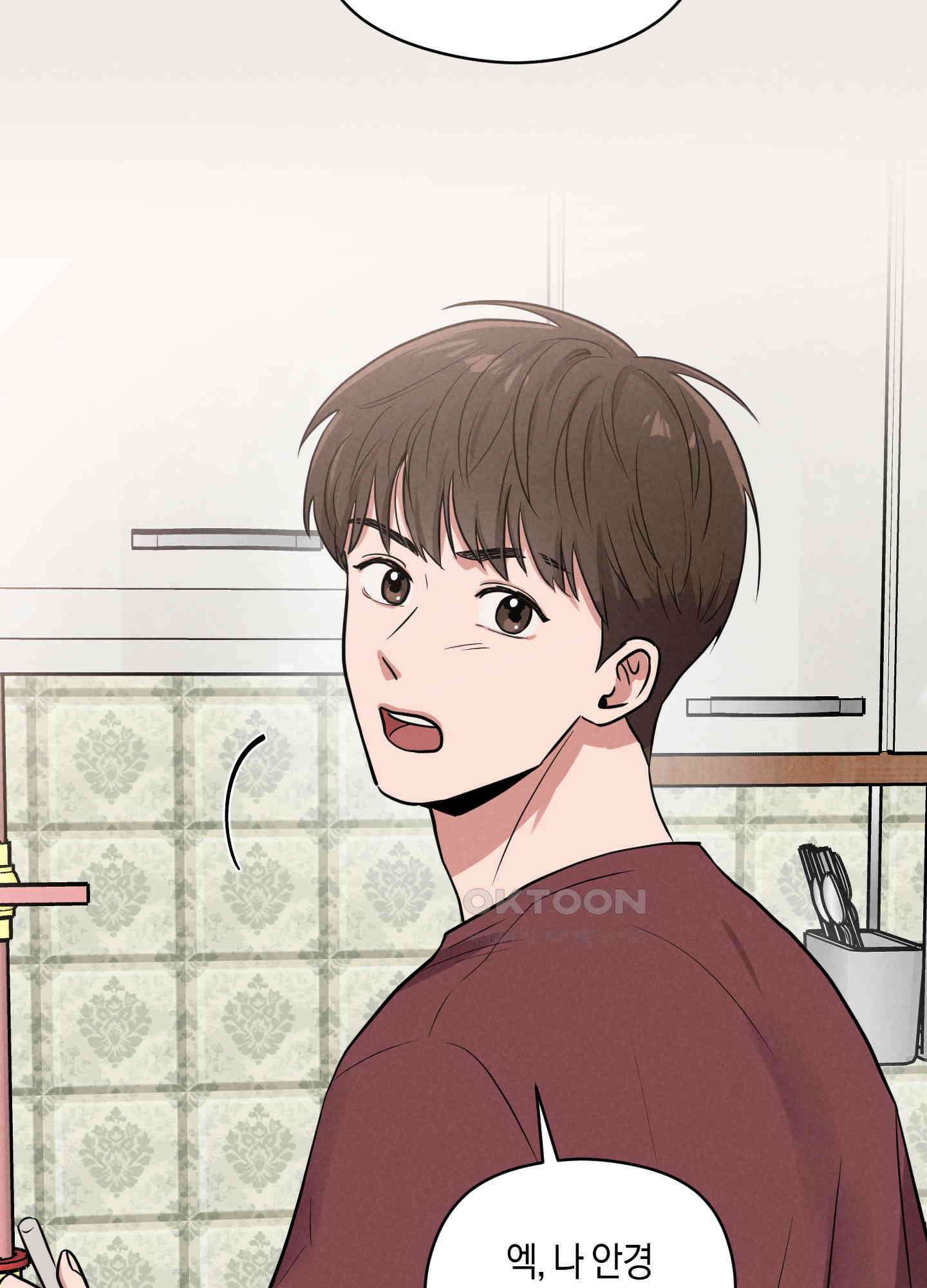1995 청춘 레포트 5화 16