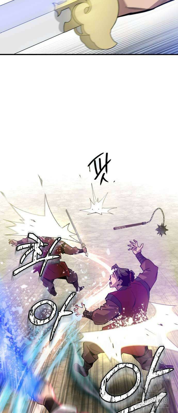 사부님들이 구독 중 9화 29