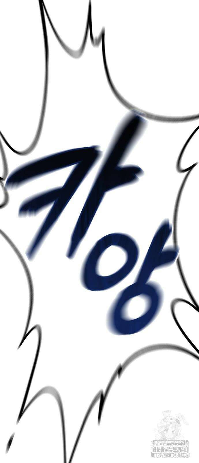 사부님들이 구독 중 9화 56