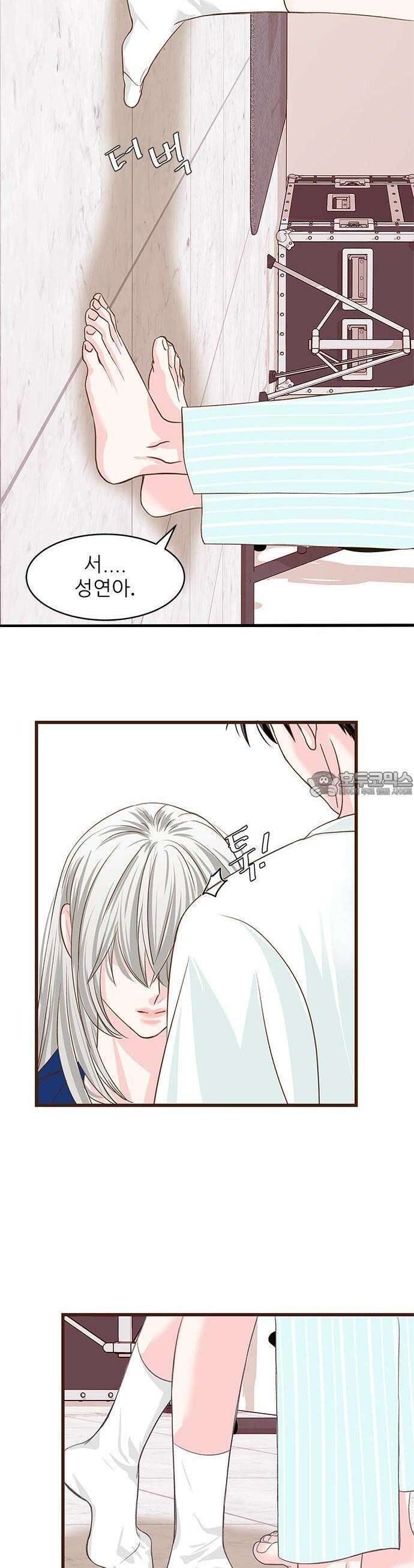 [BL]네가 먼저 좋아했잖아! 06． 나 처음이니까 부드럽게．．．． 3
