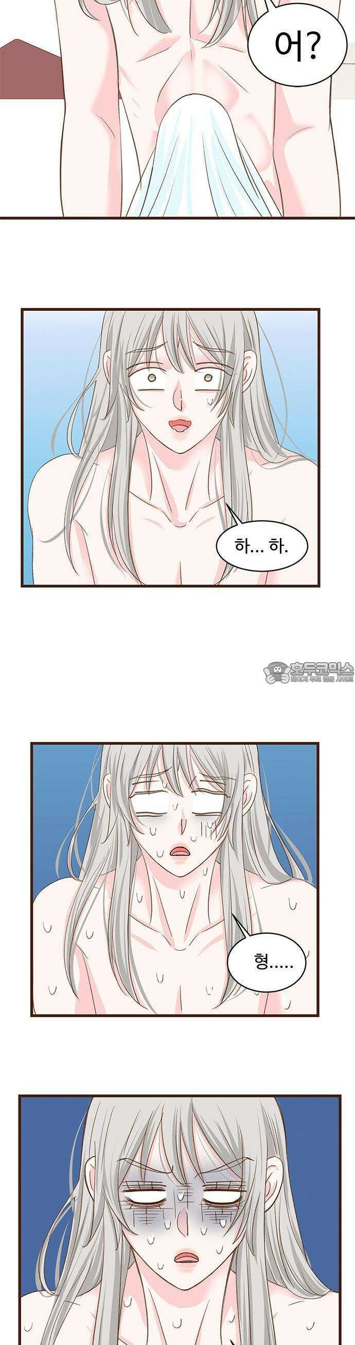 [BL]네가 먼저 좋아했잖아! 06． 나 처음이니까 부드럽게．．．． 20