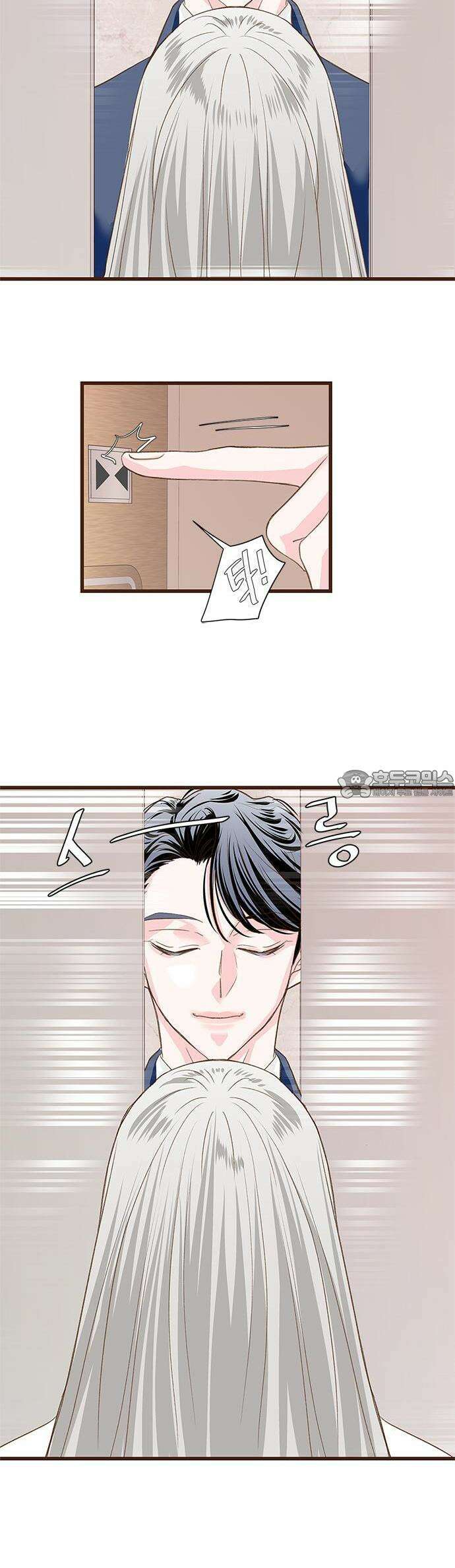 [BL]네가 먼저 좋아했잖아! 06． 나 처음이니까 부드럽게．．．． 29