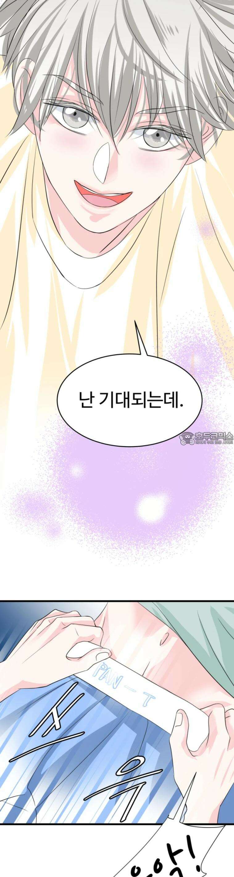 [BL]네가 먼저 좋아했잖아! 15． 더는 부드럽게 못해． 9