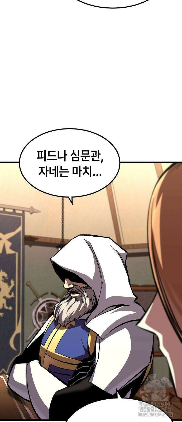 망겜의 시체줍는 천재전사 48화 7