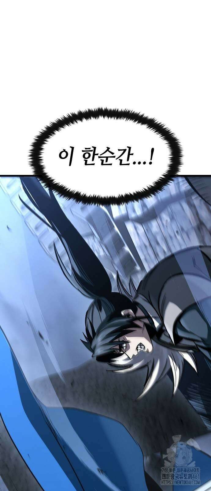망겜의 시체줍는 천재전사 48화 58