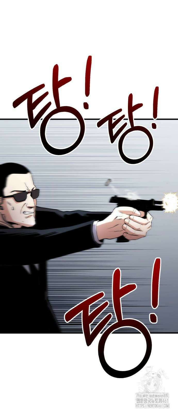나혼자 어쩌구 5화 86