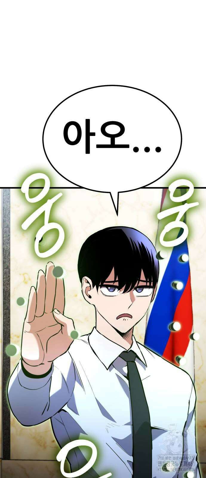나혼자 어쩌구 5화 129