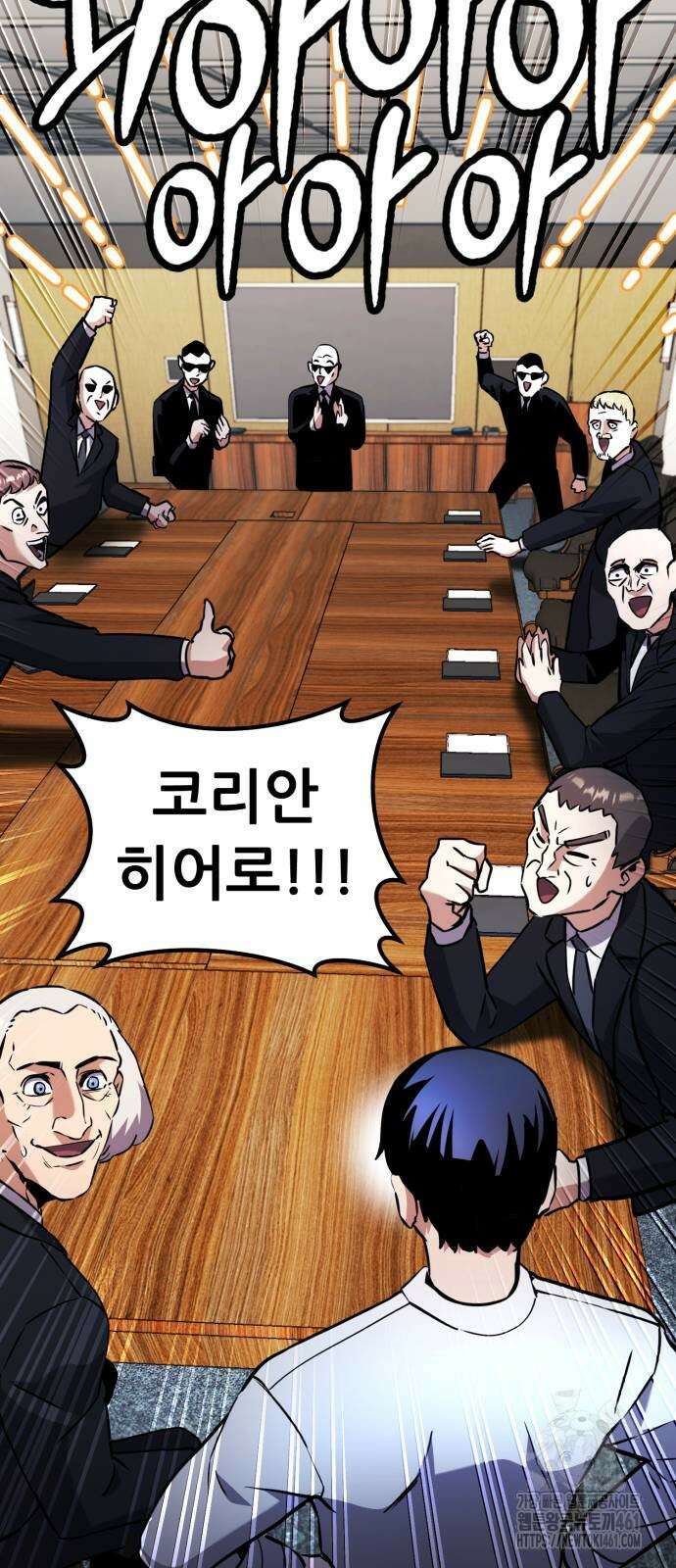 나혼자 어쩌구 5화 137