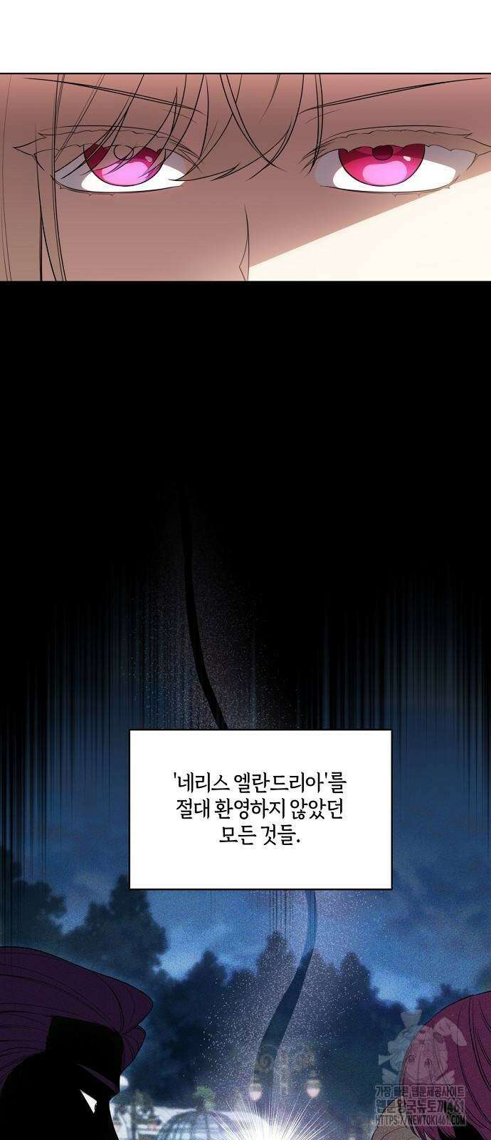 대가는 너희의 모든 것 53화 3