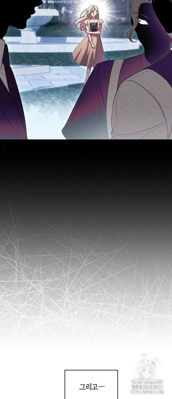 대가는 너희의 모든 것 53화 4