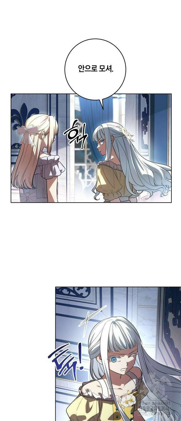 대가는 너희의 모든 것 53화 22