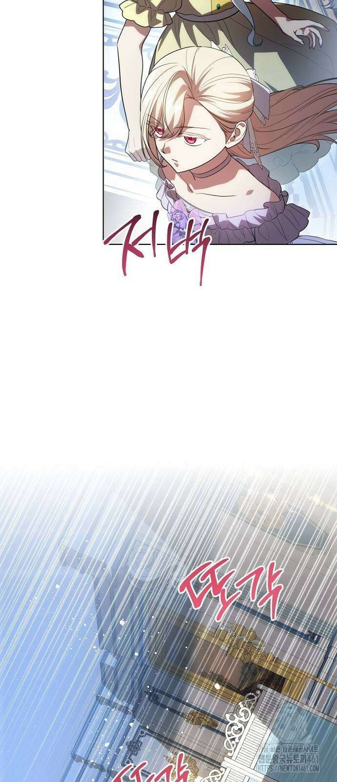 대가는 너희의 모든 것 53화 23