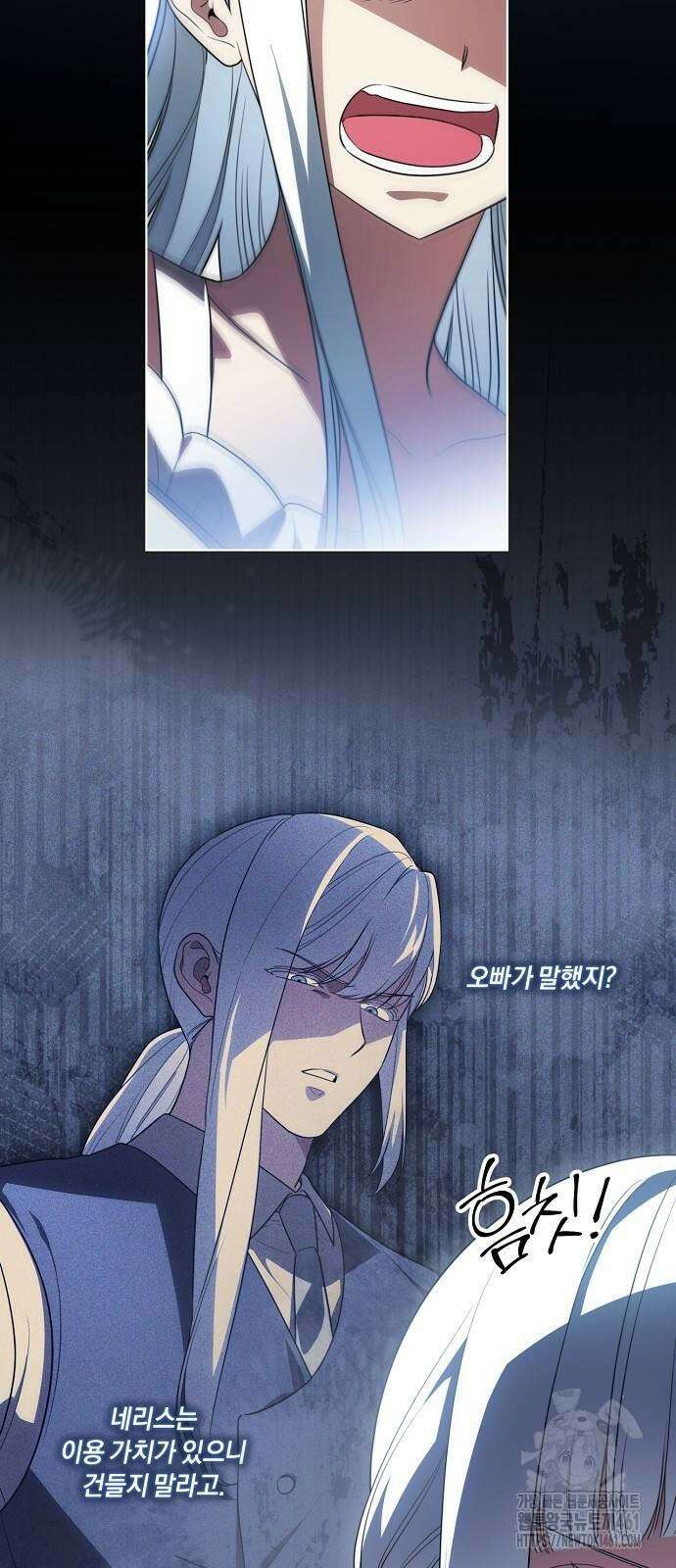 대가는 너희의 모든 것 53화 30