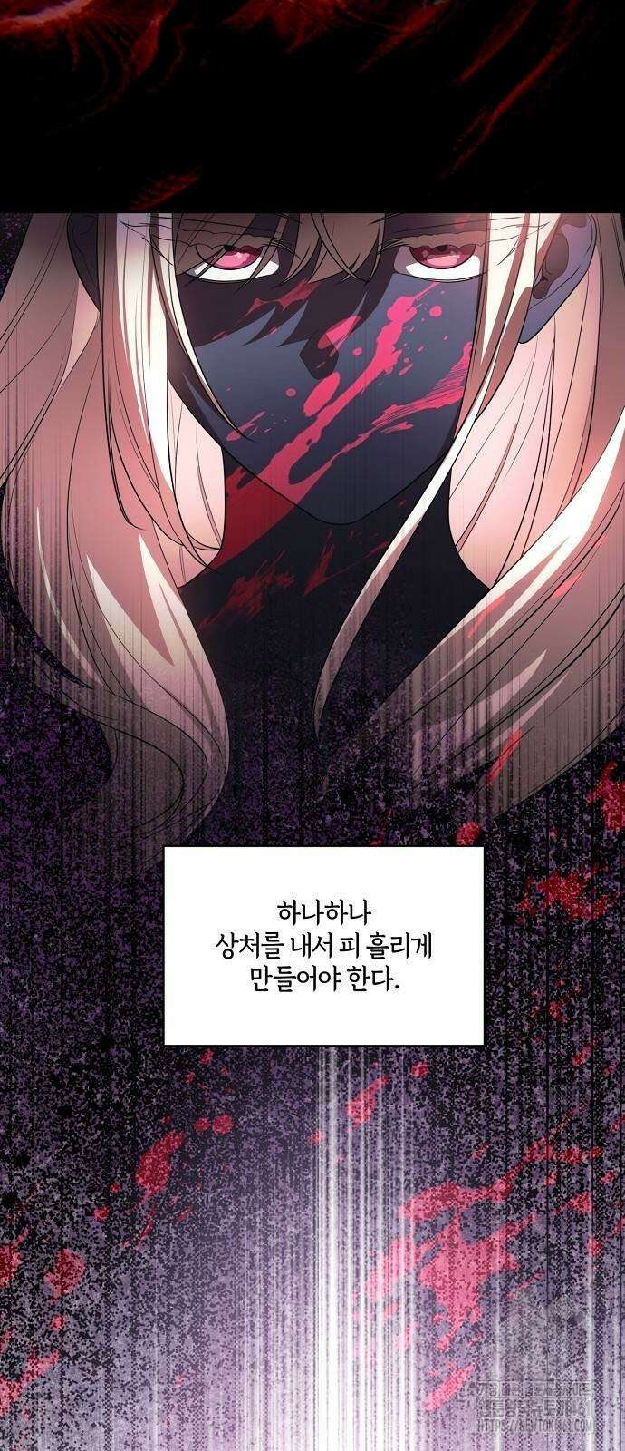 대가는 너희의 모든 것 53화 54