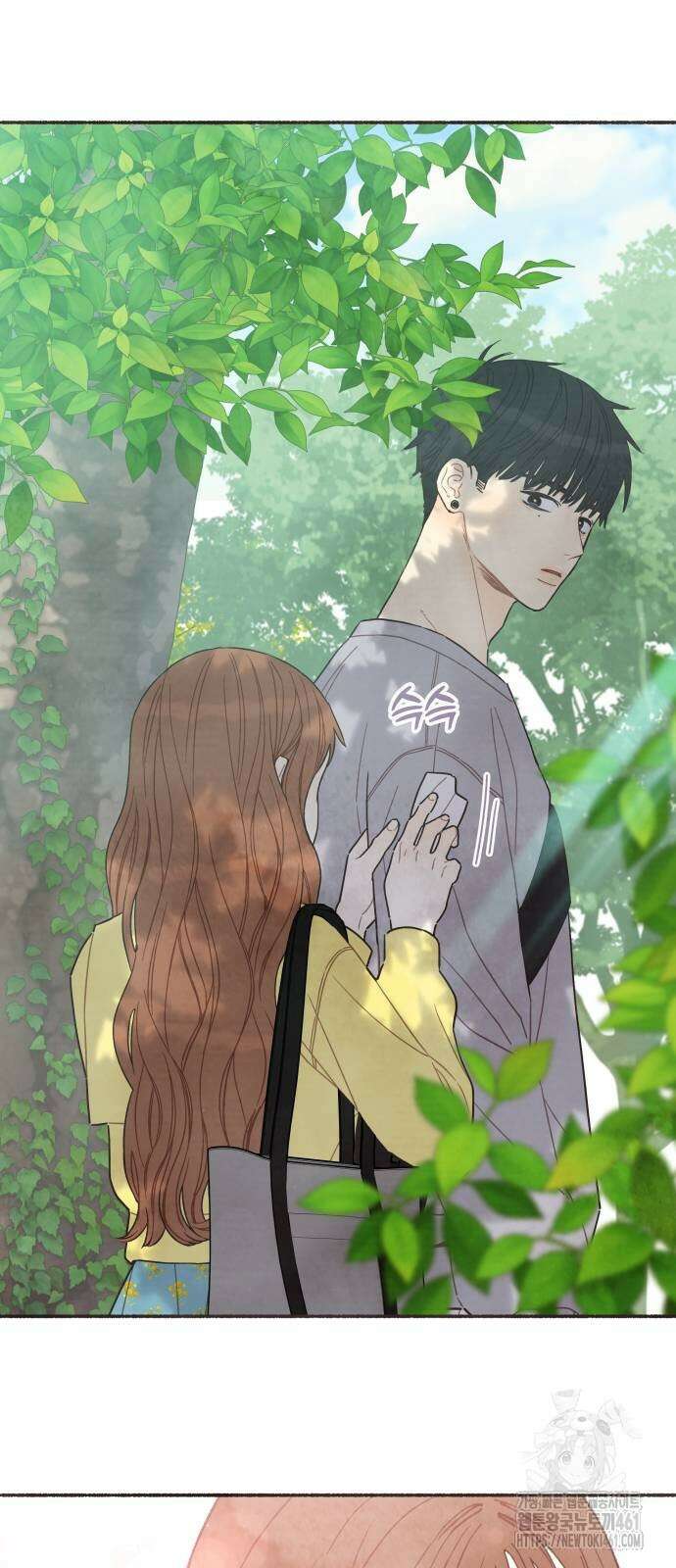 감정전이 3화 7