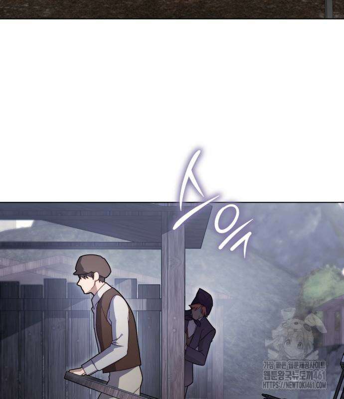 레벨 999 흑막 공녀가 되었다 32화 6