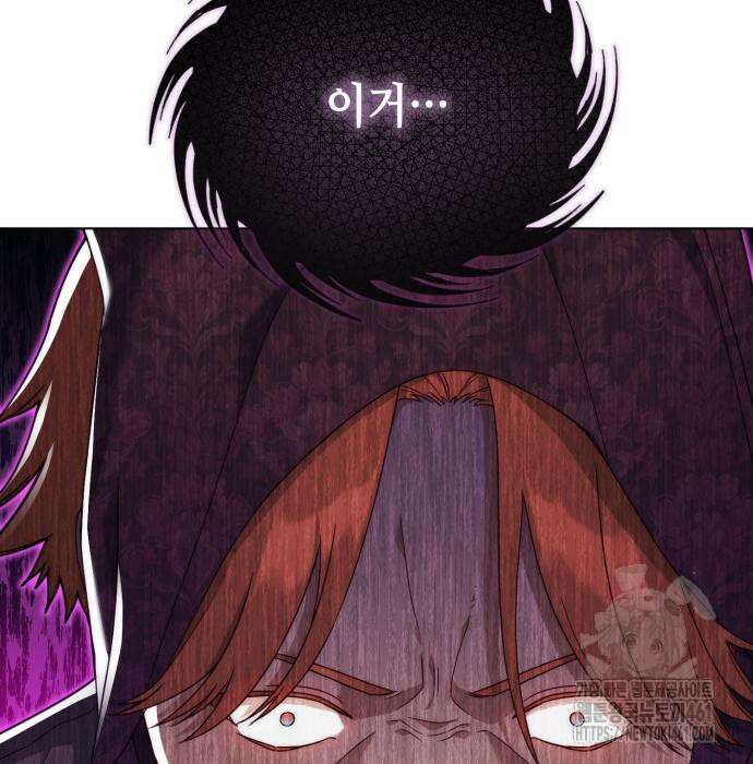 레벨 999 흑막 공녀가 되었다 32화 12