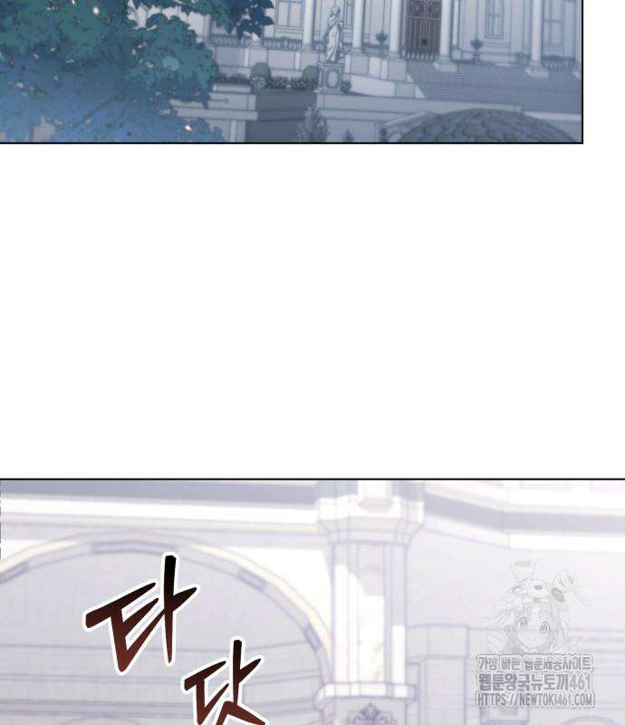 레벨 999 흑막 공녀가 되었다 32화 18